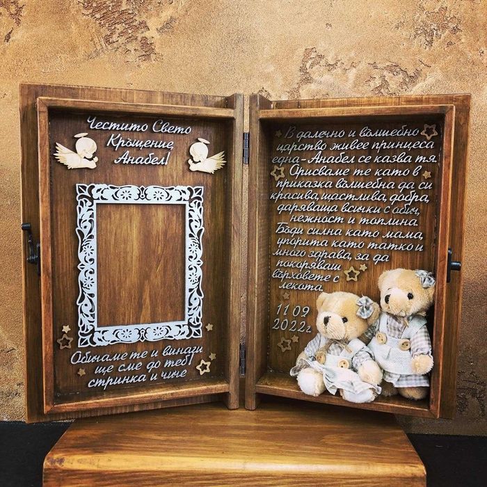 Персонализиран подарък покана за кръстници на кръщене