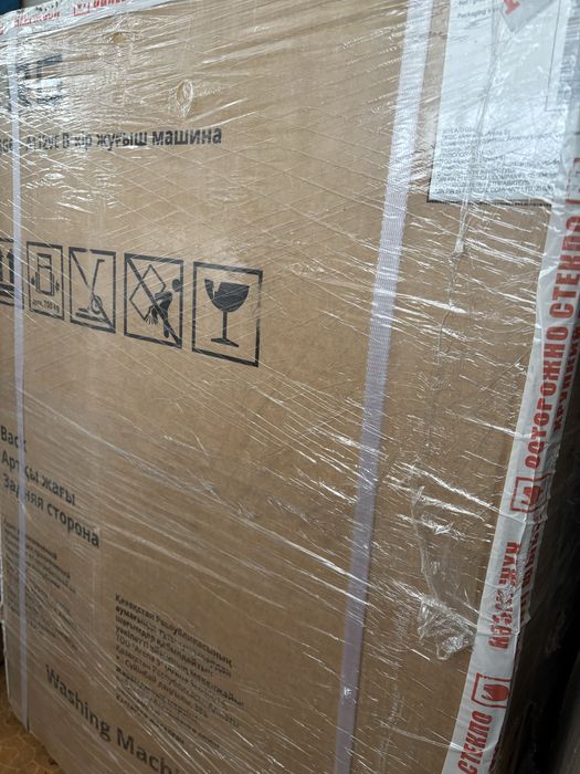 Стиральная машина ARG