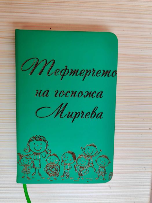 Тефтер с бамбукови корици