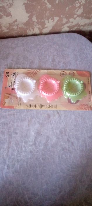 Продам кухонную утварь