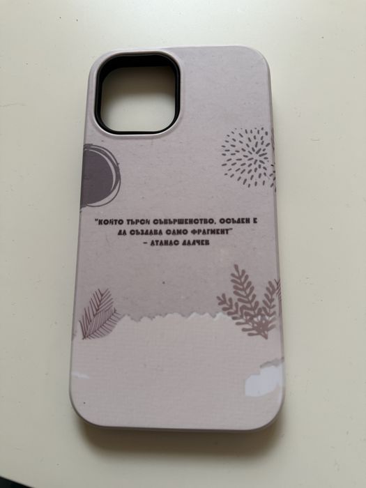 Калъфи за iPhone 12 Pro Max