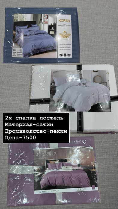 Разгрузка гардероба