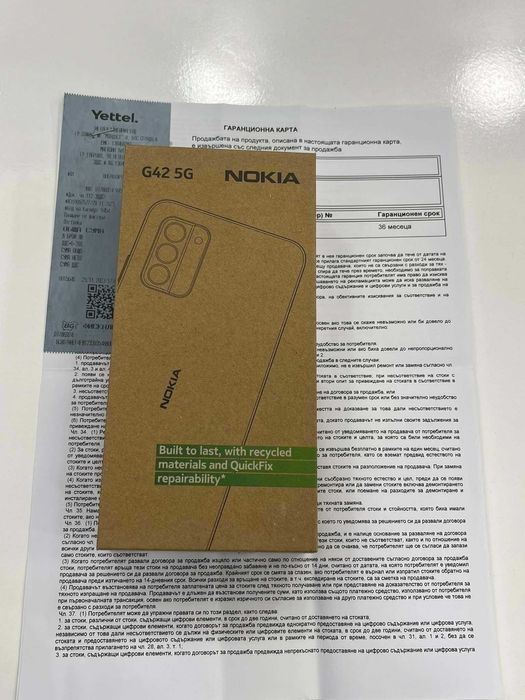 Чисто нова Nokia G42 5G 128 GB/6 GB + гаранция