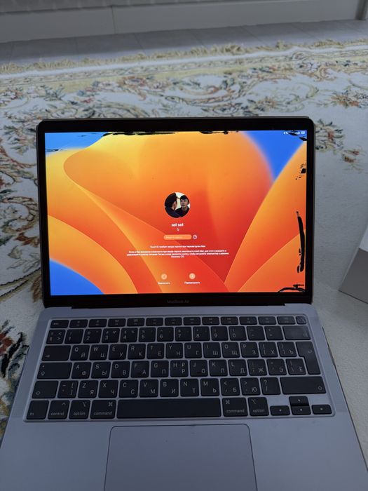 Macbook air 2020 срочно