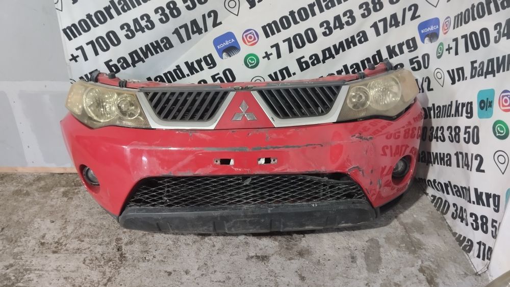 Ноускат Mitsubishi Outlander