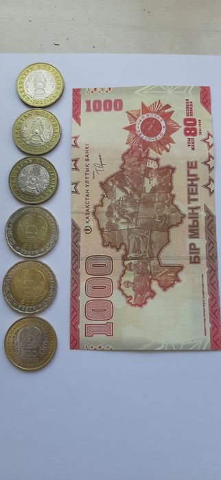 Продам коллекционные монеты и купюру.