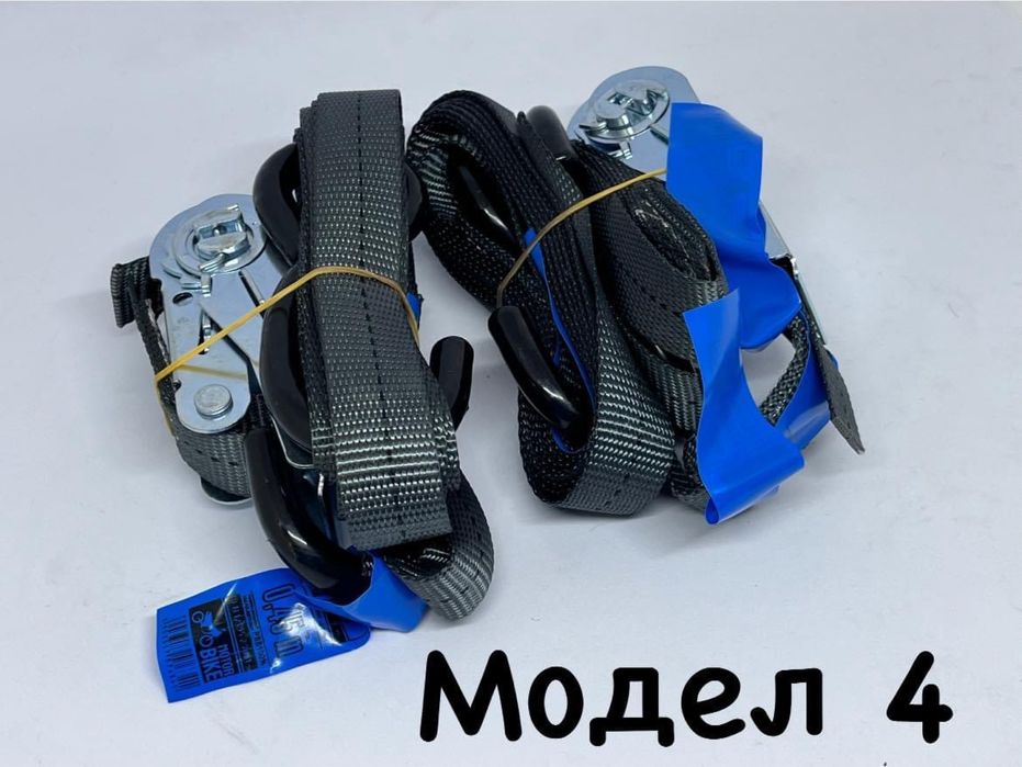 Колани за превоз на мотори