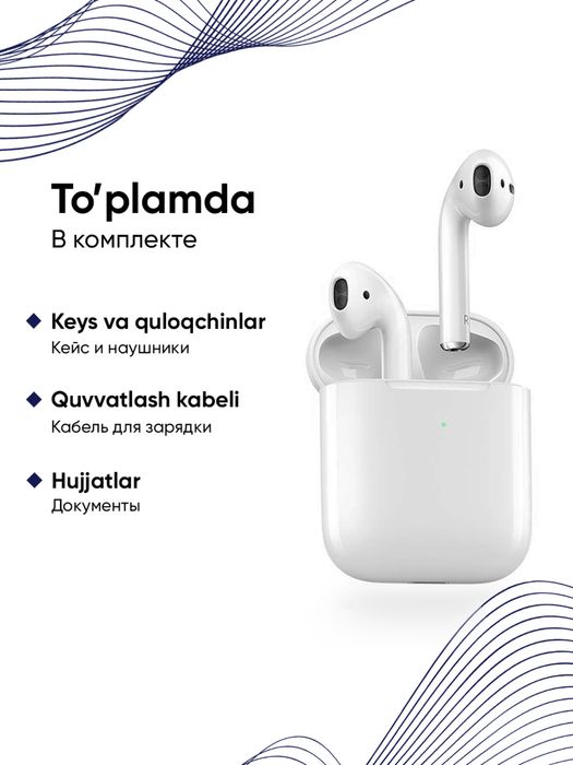 Airpods 2/2 Dubai