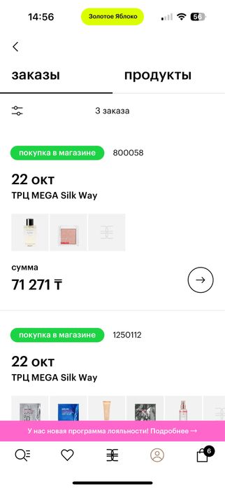 Парфюм Bois Imperial