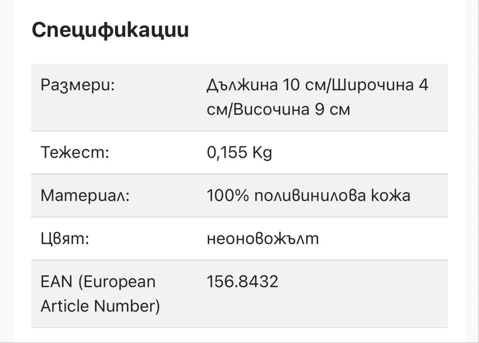 Beverly Hills Polo Club чанта - неоново жълто