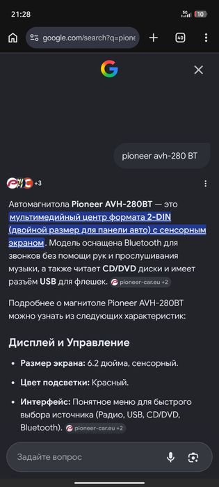 Продается pioneer avh-280