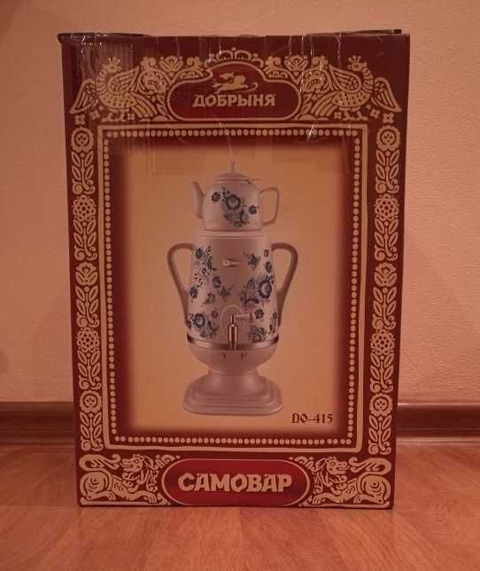 Электрический самовар Добрыня DO-415. Новый в упаковке.