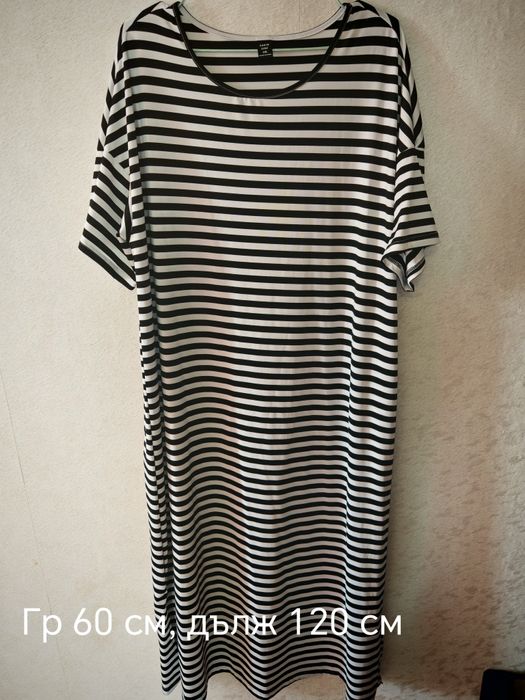 Рокли големи размери