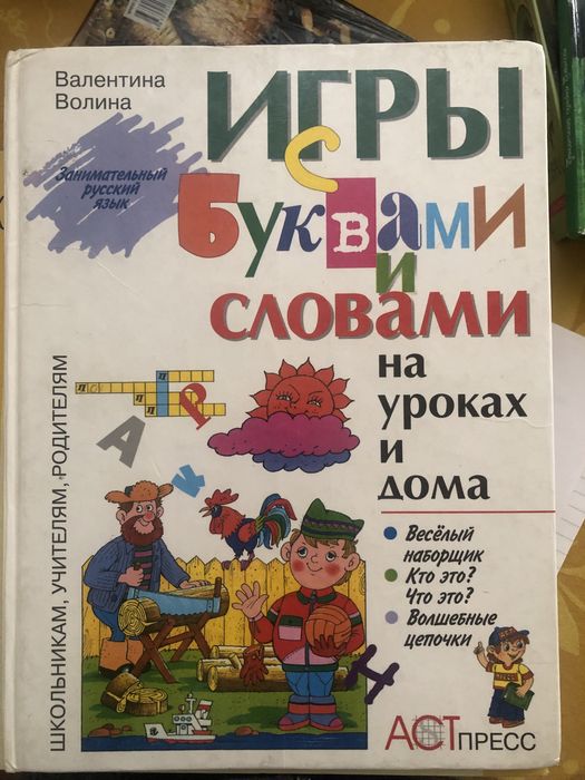 Детские книги 1