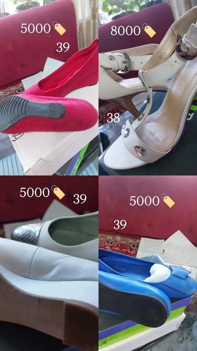 Продам вещи новые