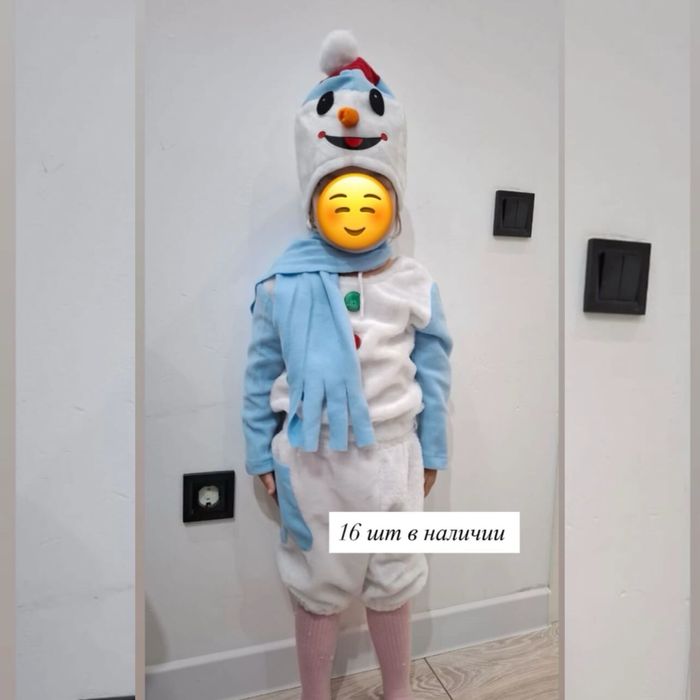 Прокат новогодних костюмов