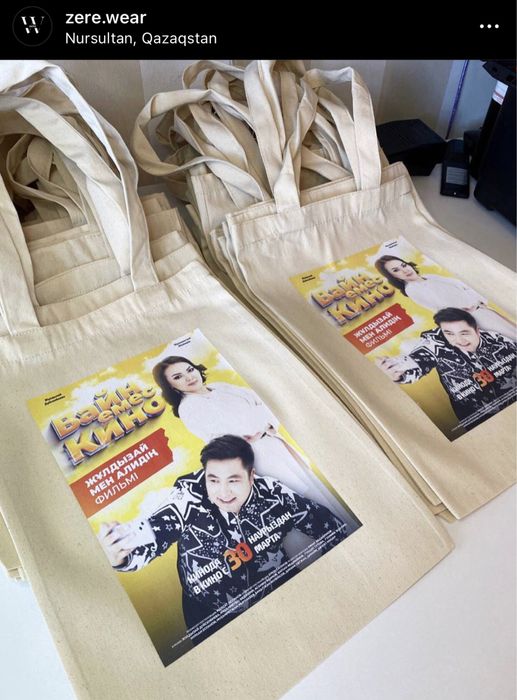 Шопперы оптом Казахстан