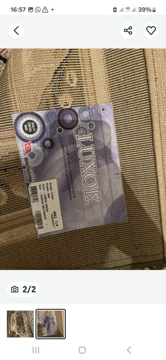 Ковры хорошего качества