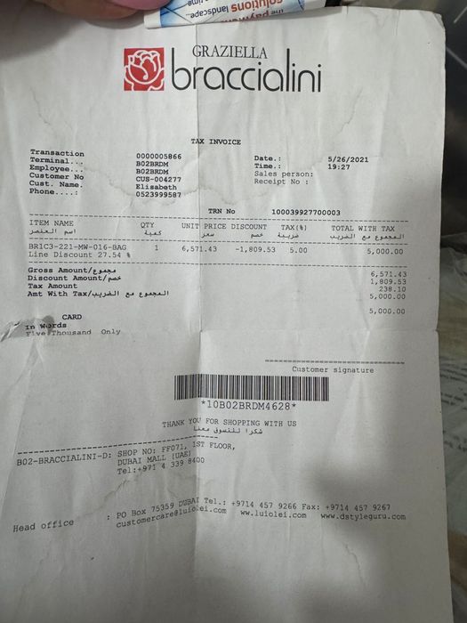 Braccialini сумка оригинал золото