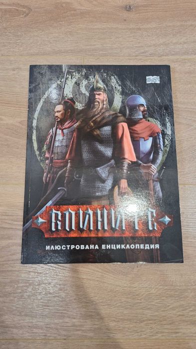 Различни нови и употребявани книги