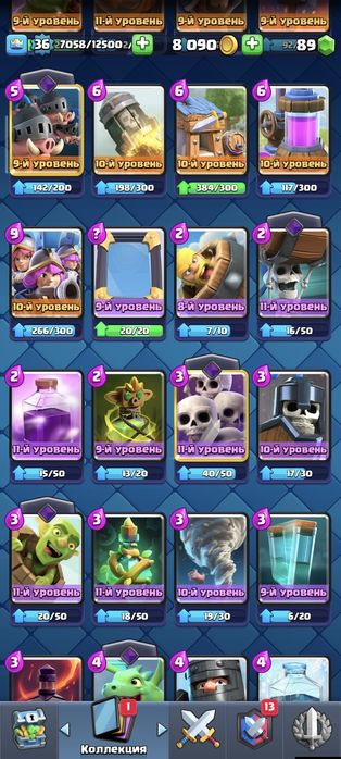 Продам ак клеш рояль