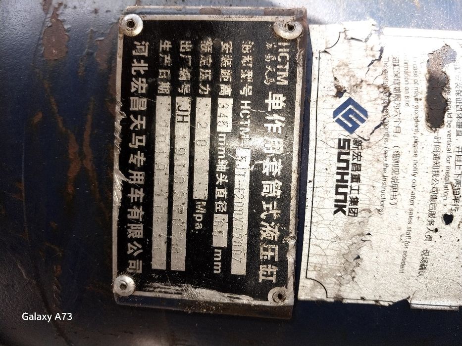 Padyomnik nasos tonarniki  60 tonnalik