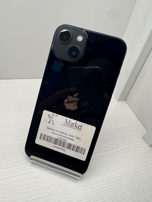 iPhone 13 128гб | KASPI 0-0-24