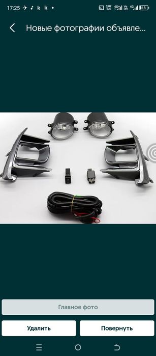 Противотуманки Тойота Сиенна 30 Кузов