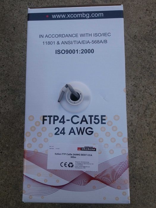 FTP кабел 305 метра за интернет,видеонаблюдение и др.