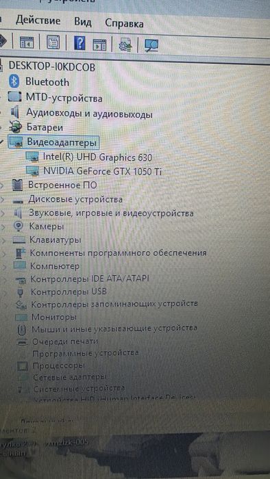 Игровой ноутбук торг