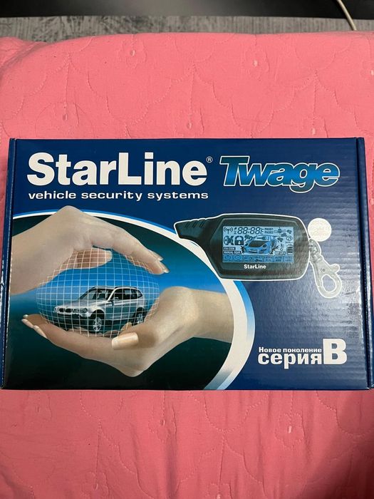 Старлацн сатылады