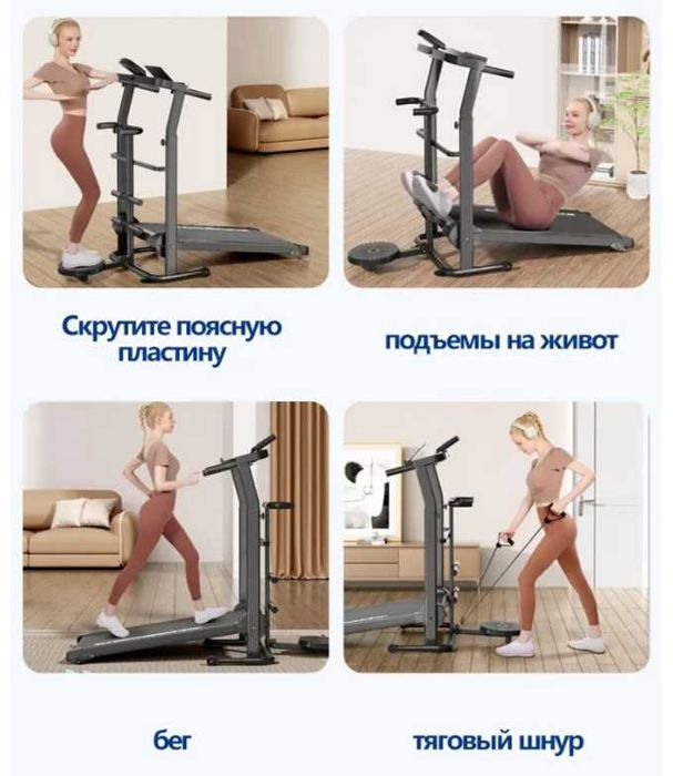 Беговая дорожка механическая-110x55x115 mm Выдерживает нагрузку 200 кг