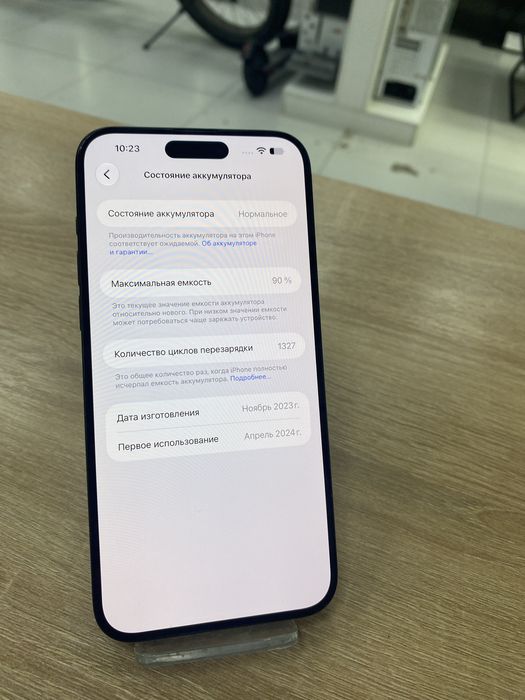 Iphone 15 pro max 512 gb (p25)