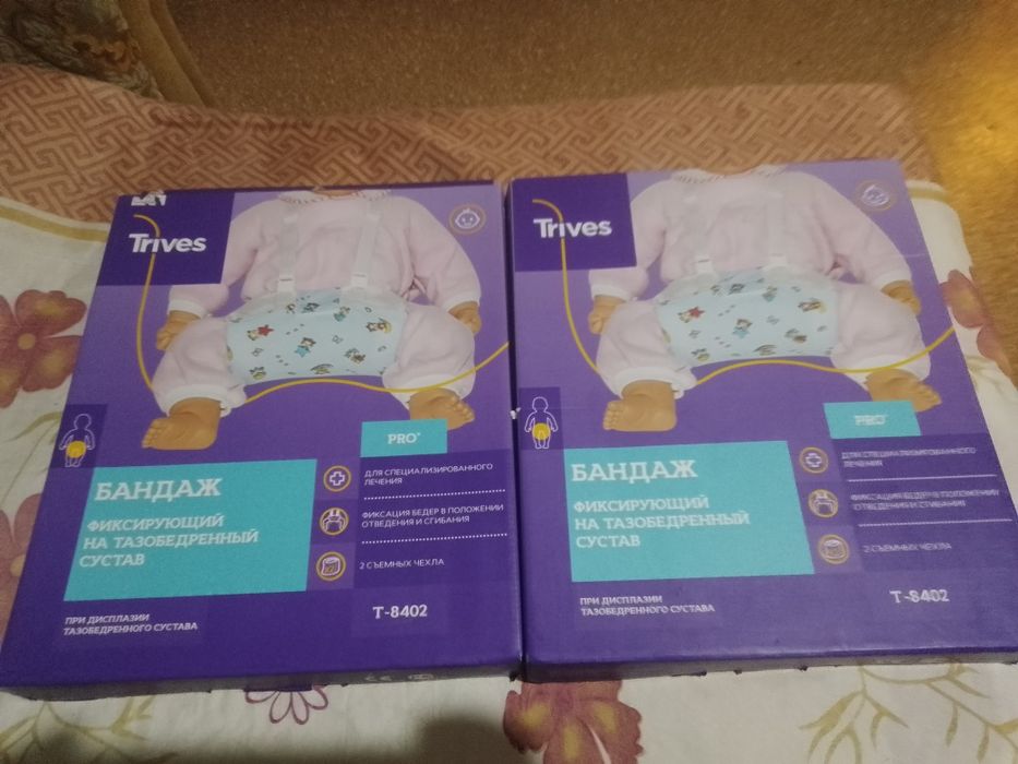 Срочно продам бандаж