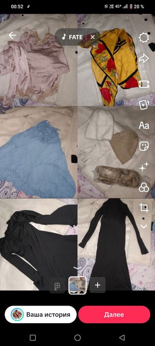 Пакет вещей обуви огромный