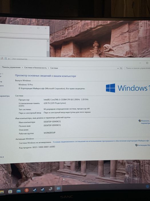 продаю ноутбук lenovo