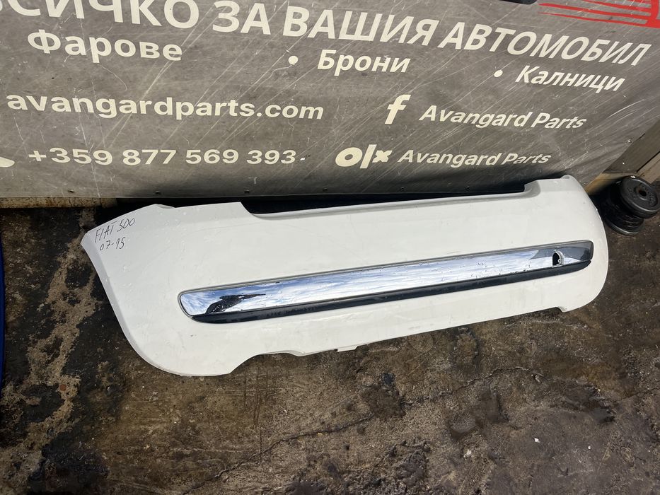 Броня Fiat 500 4бр
