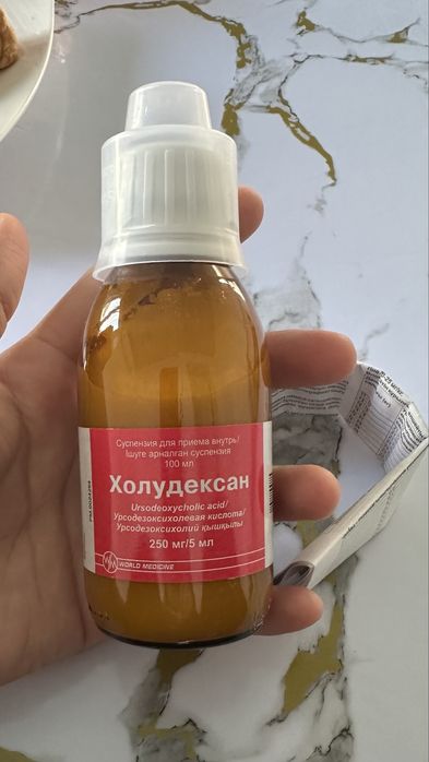 Холудексан сатылады