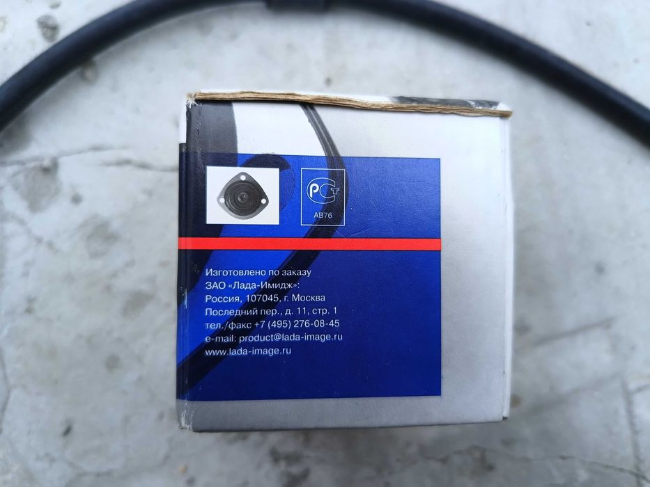 За Лада 2101 - два носача и два маркуча