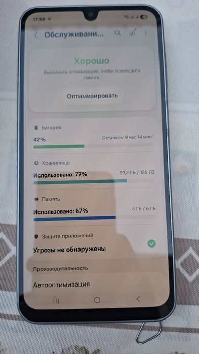 Samsung A17  6/128