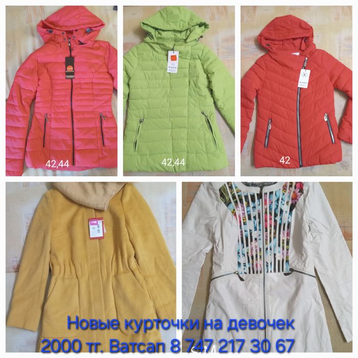 Новая девочковая и женская одежда.