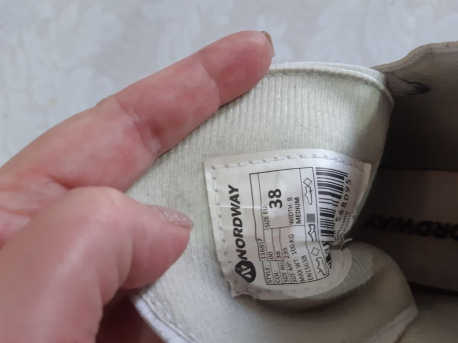 Коньки для фигурного катания