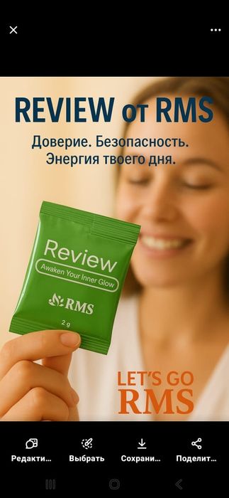 Денсаулыққа пайдалы