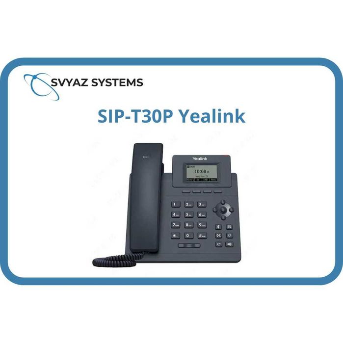 SIP-T30P IP телефон Yealink