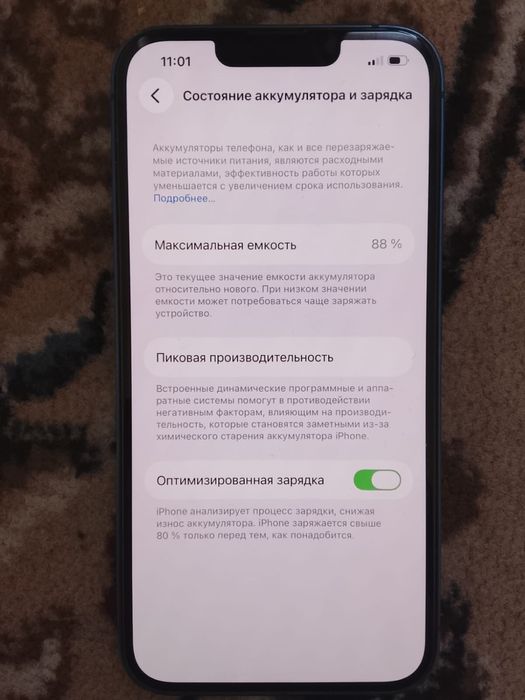 Iphone 13 128гб телефон