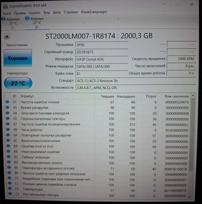 Внешний жесткий диск HDD Seagate 2 Tb