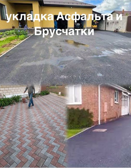 Укладка брусчатки