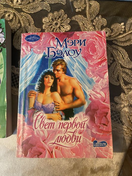 Книги разные