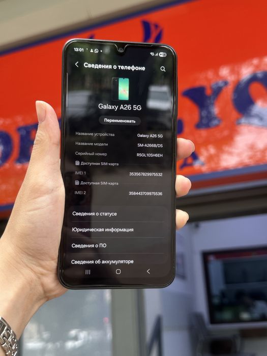 Samsung a26/Ortalyq