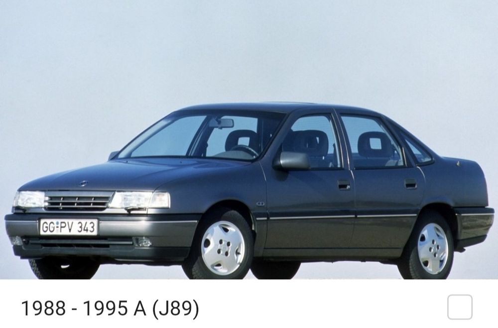 Запчасти Опель Вектра  Opel Vectra